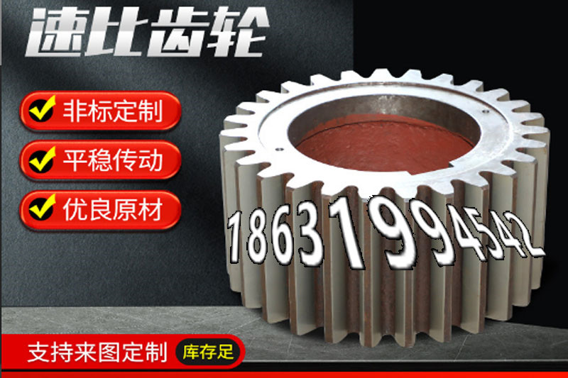 尼龙齿轮如何实用